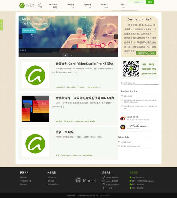 哪个图库网站最好看 文化中国行 | 古“运”绽新韵 连通新世界